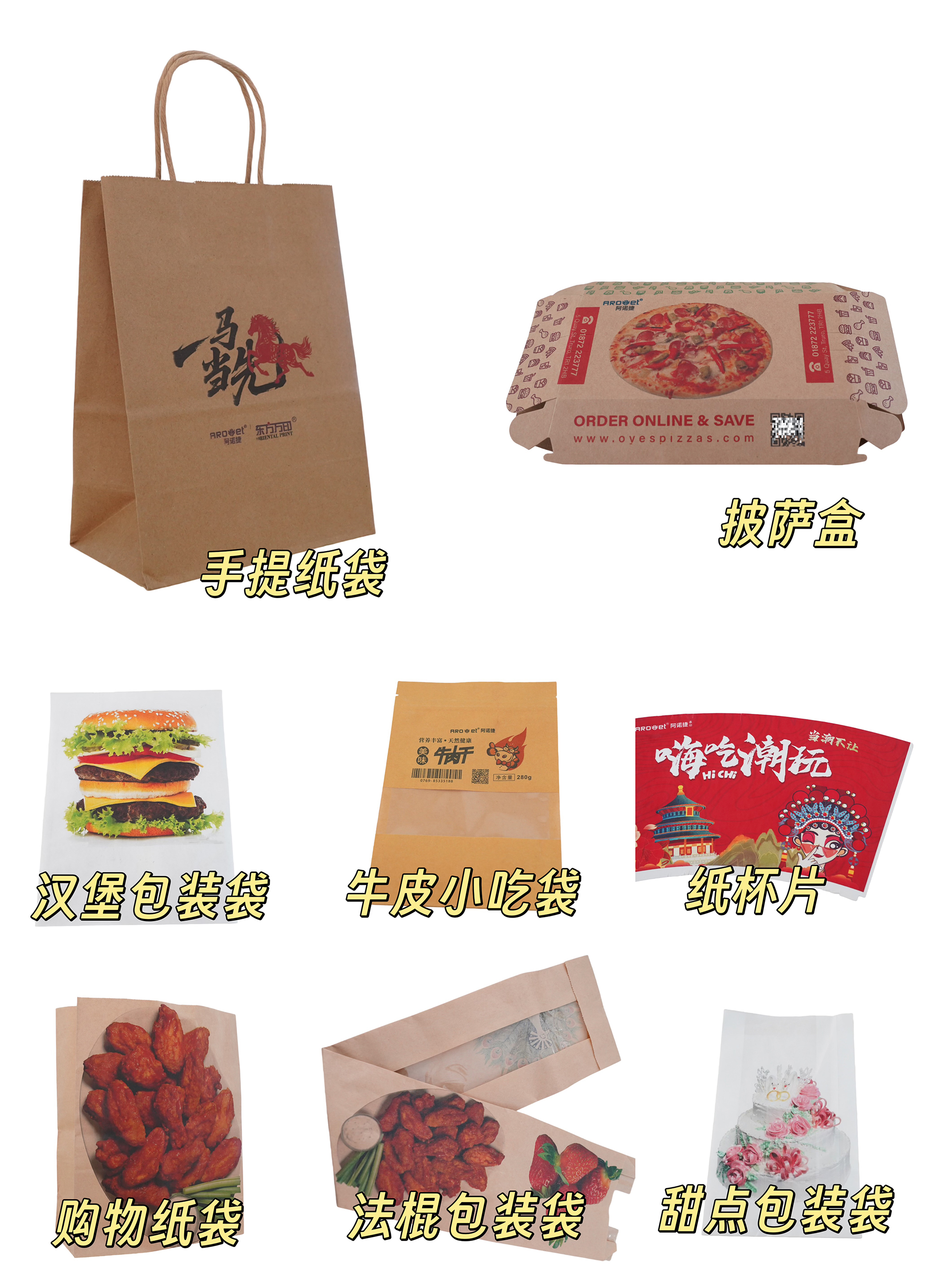 样品拼图-建.jpg