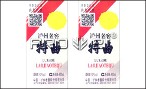 优德88中快标签可变数据喷印系统技术参数Technical Parameters