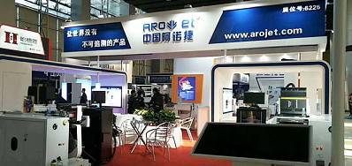 优德88公司展会现场直播 迎接光临