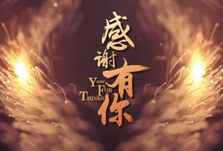 优德88感恩之夜-幸运抽大奖