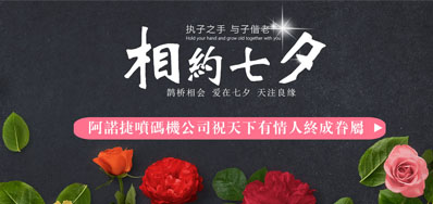 优德88供给商祝全国有恋人终成眷属