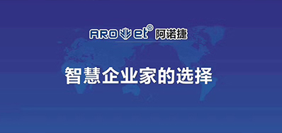 疫情后企业若何应对，优德88喷码企业通知你