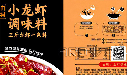 解封了，食品标签行业需要量翻倍