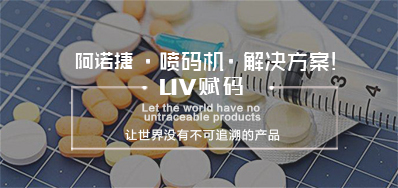 湖北药监终于出手了，2020年实现药品电子追忆码全覆盖