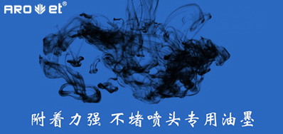 油墨附着力不良问题，来看这里