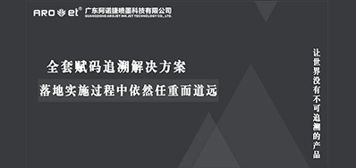 直播不是法表之地，消费者保险从商品可追忆性起头