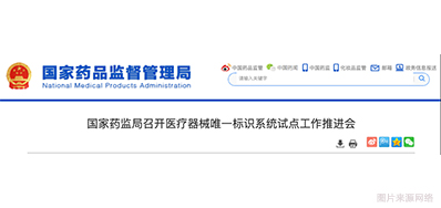 医疗器械唯一标识系统建成，医疗标识喷码设备派上用场