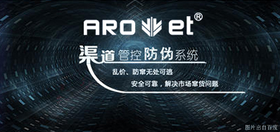 攻克窜货，优德88定造防窜货标识喷码规划
