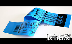 优德88A-1喷码平台一体机Technical Parameters