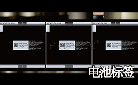 优德88A-1喷码平台一体机Technical Parameters