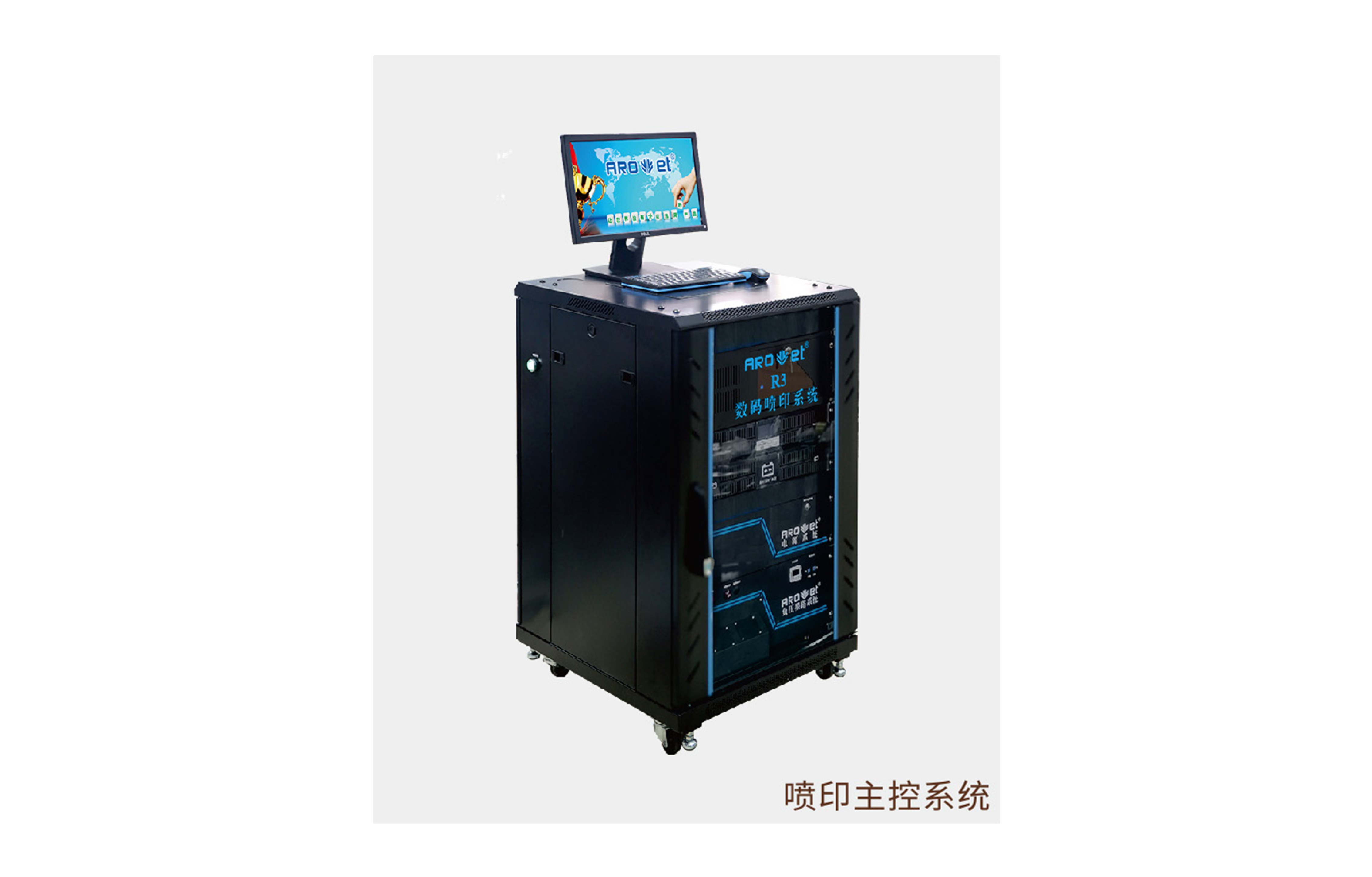 R2优德88高精喷印可变数据喷印系统 Tehnical Parameters