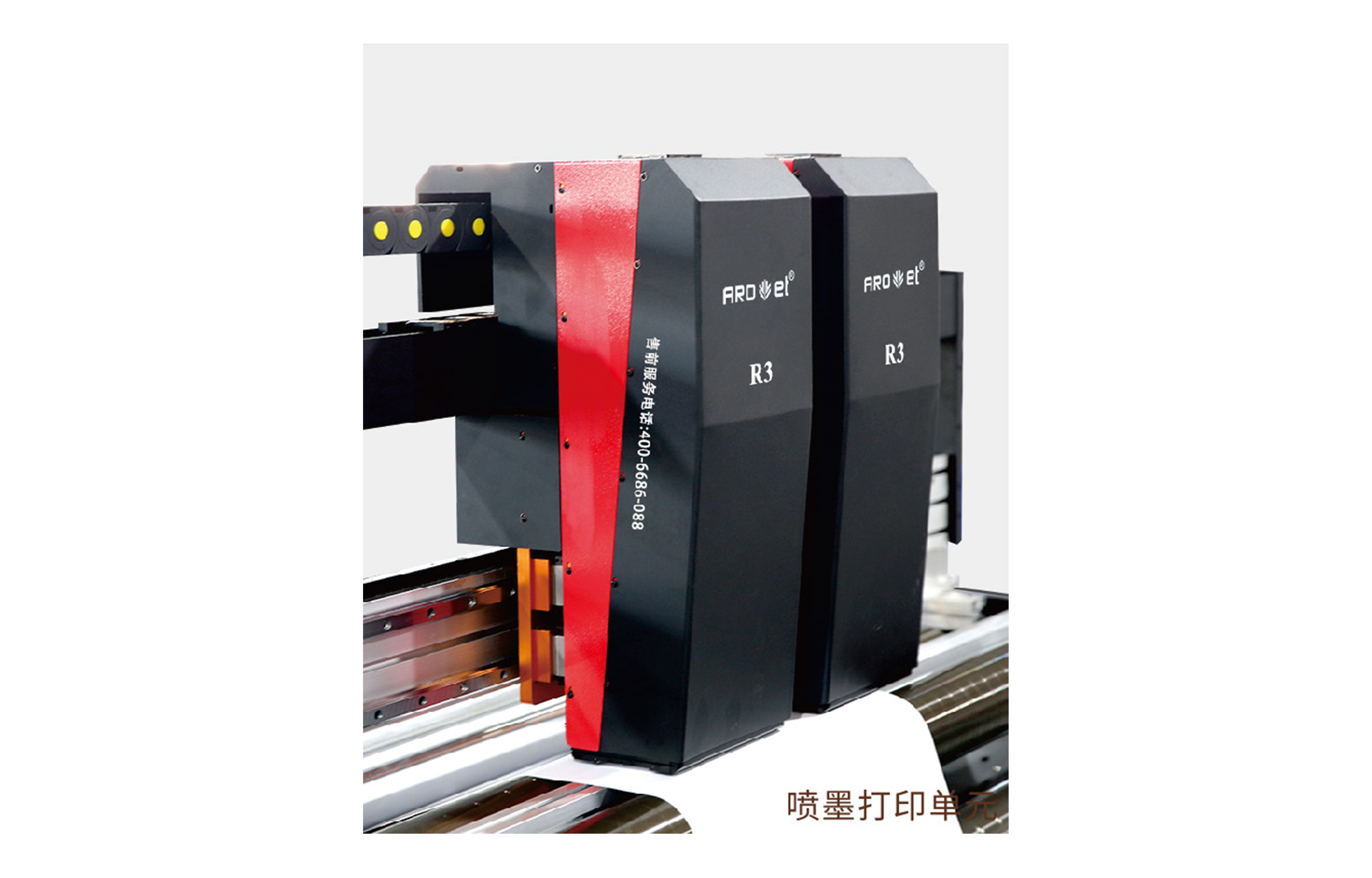 R2优德88高精喷印可变数据喷印系统 Tehnical Parameters