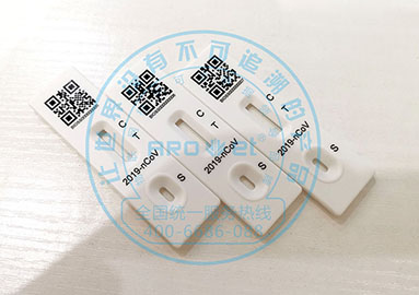 新冠核酸试剂卡喷码机，助力抗击新冠疫情