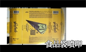 R3优德88高精高快喷印可变数据喷印系统 Tehnical Parameters