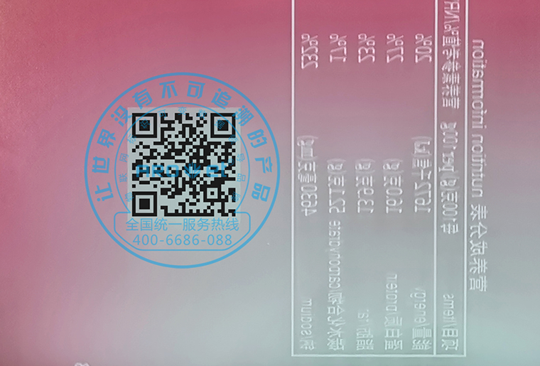 优德88X6两组双头喷码设备在软包装上正反双面赋码