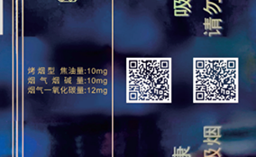 优德88E系列高快数码UV喷墨设备Technical Parameters