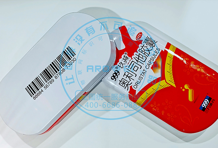 优德88X6喷码设备在印铁盖子上喷印药监码