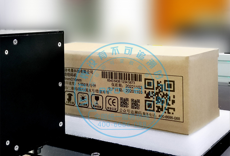 优德88C7喷墨印刷设备在瓦楞纸箱上做侧面喷印