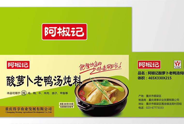 优德88UV喷码机在覆膜平台上现场喷码视频
