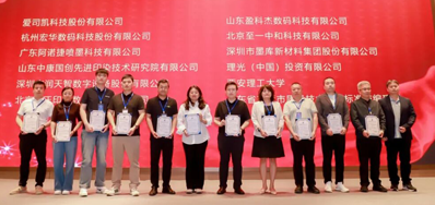 优德88参加三项国度尺度造订，助力喷墨印刷行业高质量发展